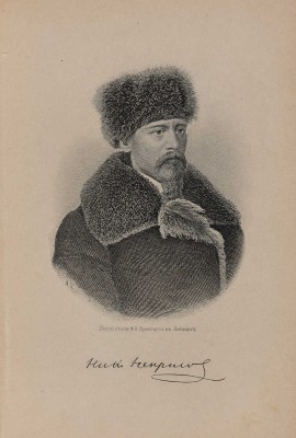 Некрасов Н.А. Полное собрание стихотворений Н.А. Некрасова. В 2 т. Т. 1-2. СПб., 1913.